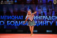Чемпионат Ленинградской области по бодибилдингу - 2026