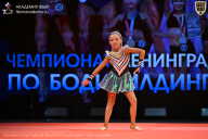 Чемпионат Ленинградской области по бодибилдингу - 2026