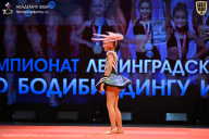Чемпионат Ленинградской области по бодибилдингу - 2026