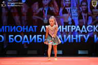 Чемпионат Ленинградской области по бодибилдингу - 2026