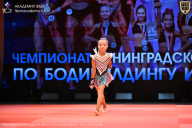 Чемпионат Ленинградской области по бодибилдингу - 2026