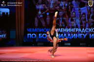 Чемпионат Ленинградской области по бодибилдингу - 2026