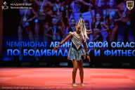 Чемпионат Ленинградской области по бодибилдингу - 2026