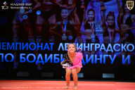 Чемпионат Ленинградской области по бодибилдингу - 2026