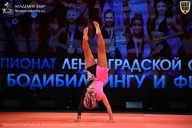 Чемпионат Ленинградской области по бодибилдингу - 2026