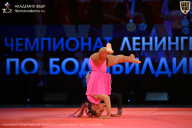 Чемпионат Ленинградской области по бодибилдингу - 2026