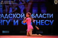Чемпионат Ленинградской области по бодибилдингу - 2026
