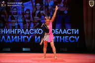 Чемпионат Ленинградской области по бодибилдингу - 2026