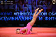 Чемпионат Ленинградской области по бодибилдингу - 2026