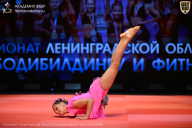 Чемпионат Ленинградской области по бодибилдингу - 2026