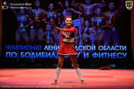 Чемпионат Ленинградской области по бодибилдингу - 2026