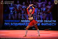 Чемпионат Ленинградской области по бодибилдингу - 2026