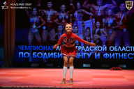 Чемпионат Ленинградской области по бодибилдингу - 2026