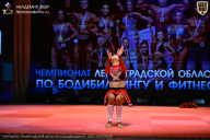 Чемпионат Ленинградской области по бодибилдингу - 2026