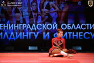 Чемпионат Ленинградской области по бодибилдингу - 2026