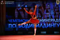 Чемпионат Ленинградской области по бодибилдингу - 2026
