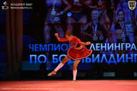 Чемпионат Ленинградской области по бодибилдингу - 2026