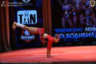 Чемпионат Ленинградской области по бодибилдингу - 2026