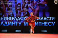 Чемпионат Ленинградской области по бодибилдингу - 2026