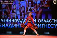 Чемпионат Ленинградской области по бодибилдингу - 2026