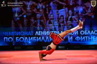 Чемпионат Ленинградской области по бодибилдингу - 2026