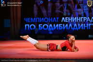 Чемпионат Ленинградской области по бодибилдингу - 2026