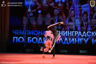 Чемпионат Ленинградской области по бодибилдингу - 2026