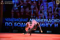 Чемпионат Ленинградской области по бодибилдингу - 2026