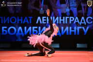 Чемпионат Ленинградской области по бодибилдингу - 2026