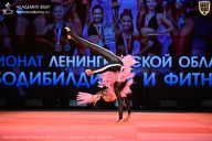 Чемпионат Ленинградской области по бодибилдингу - 2026