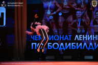 Чемпионат Ленинградской области по бодибилдингу - 2026