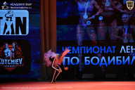 Чемпионат Ленинградской области по бодибилдингу - 2026