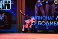 Чемпионат Ленинградской области по бодибилдингу - 2026