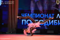 Чемпионат Ленинградской области по бодибилдингу - 2026