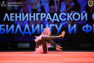 Чемпионат Ленинградской области по бодибилдингу - 2026