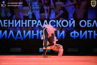 Чемпионат Ленинградской области по бодибилдингу - 2026