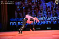 Чемпионат Ленинградской области по бодибилдингу - 2026