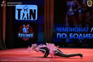 Чемпионат Ленинградской области по бодибилдингу - 2026