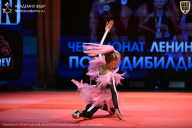 Чемпионат Ленинградской области по бодибилдингу - 2026