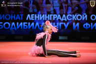 Чемпионат Ленинградской области по бодибилдингу - 2026
