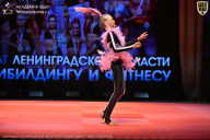 Чемпионат Ленинградской области по бодибилдингу - 2026