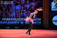 Чемпионат Ленинградской области по бодибилдингу - 2026