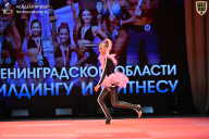 Чемпионат Ленинградской области по бодибилдингу - 2026