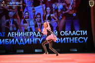 Чемпионат Ленинградской области по бодибилдингу - 2026