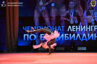 Чемпионат Ленинградской области по бодибилдингу - 2026
