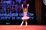 Чемпионат Ленинградской области по бодибилдингу - 2026