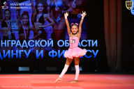 Чемпионат Ленинградской области по бодибилдингу - 2026