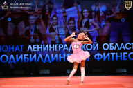 Чемпионат Ленинградской области по бодибилдингу - 2026