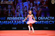 Чемпионат Ленинградской области по бодибилдингу - 2026