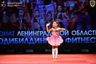 Чемпионат Ленинградской области по бодибилдингу - 2026